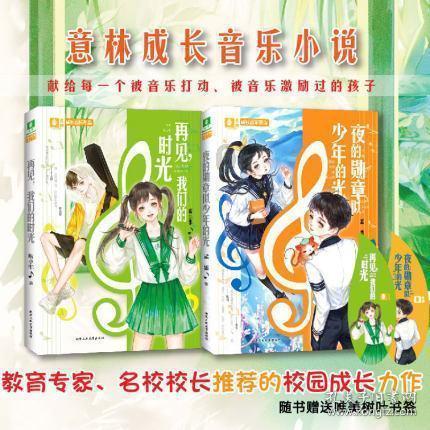 这是什么木头，很重？游戏画面